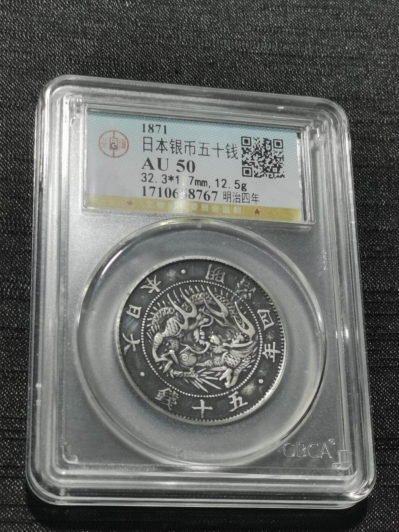 天下钱庄专场欢迎参拍