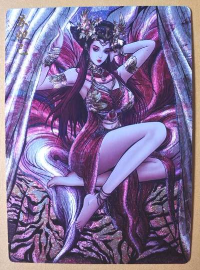 趣卡卡拍No.27期（无佣金免手续费，分享成交有奖） - 【粗闪】卡德曼 杆子 封神榜下卷  张建东 妲己限编粗闪（编号211）