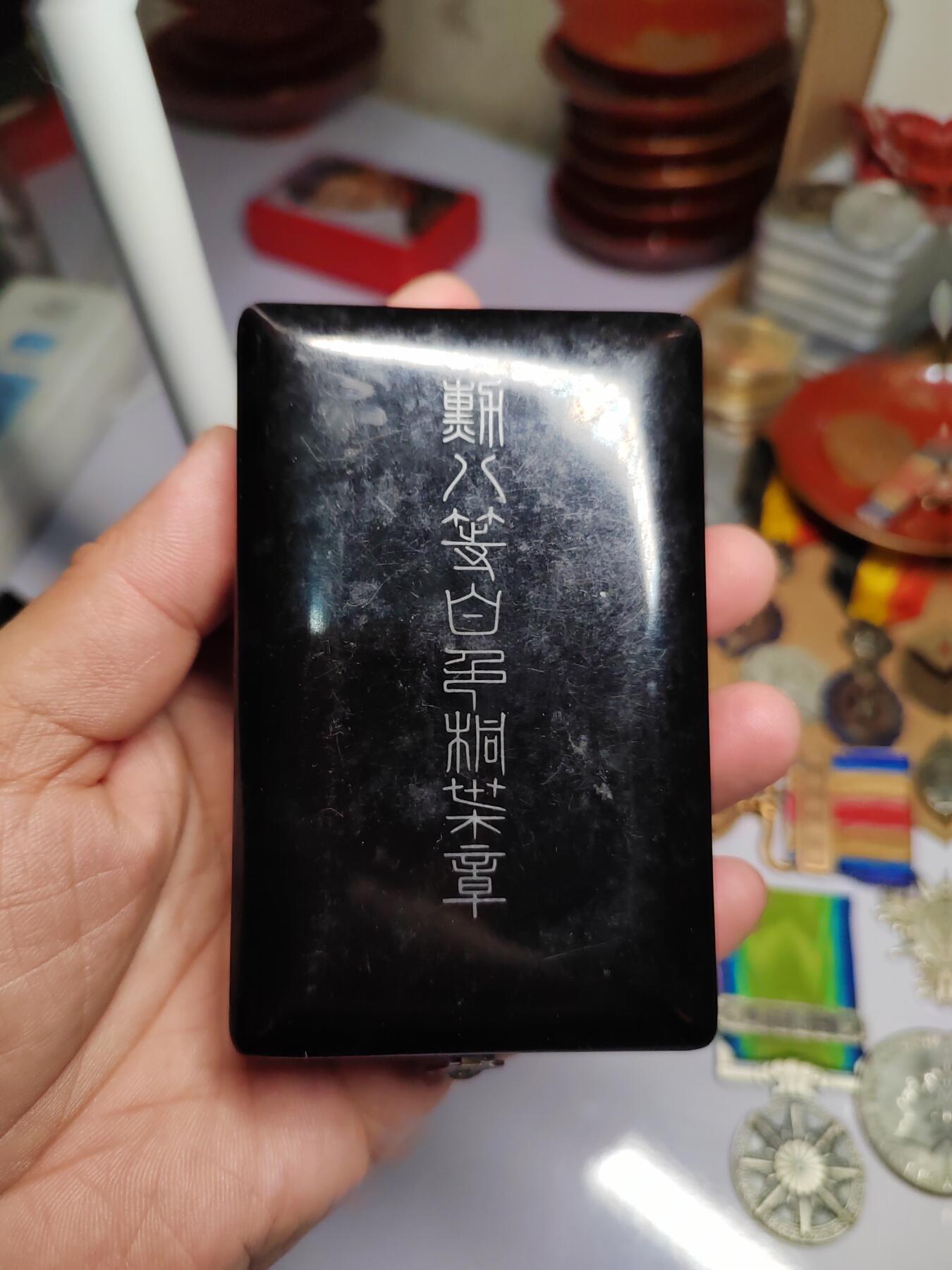 PCAI钱币  18-780  钱币证章邮票评级盒小专场 日本老盒子