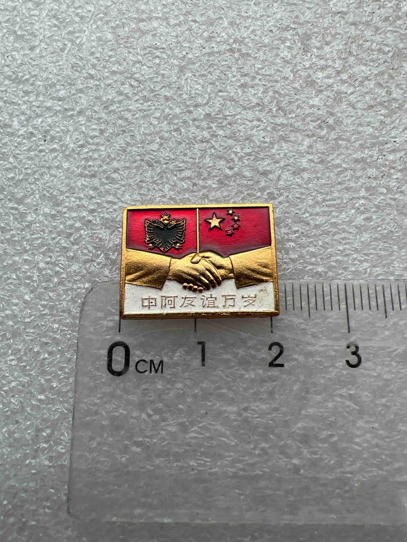 真品像章、纪念章 真品像章、纪念章