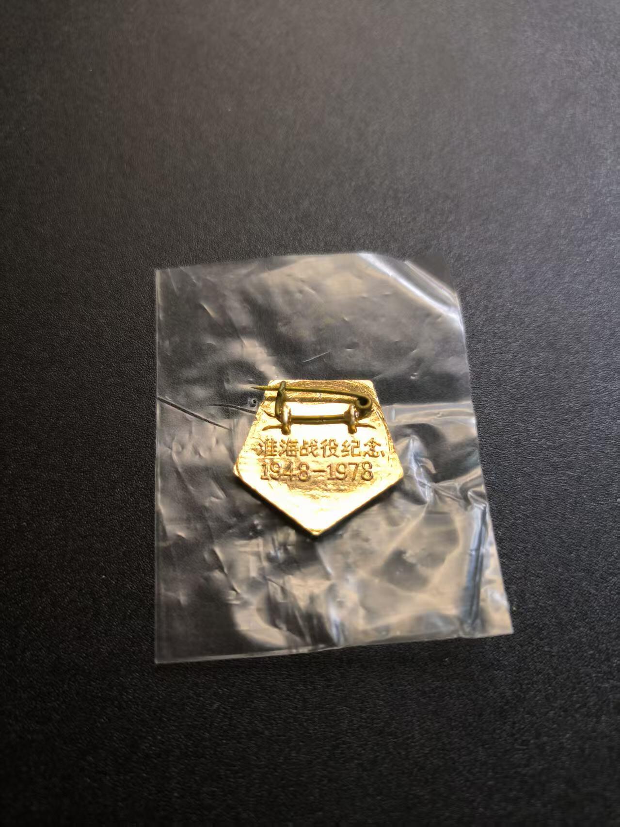 （不断上新，转发赚佣金和现金红包）云宸嘉赏-勋臻佳藏精品精选场次