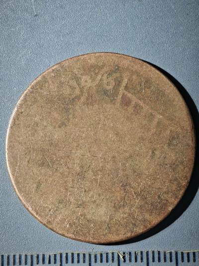 121期新疆红钱粟特钱币丝路钱币专场 - C新疆铜元版式