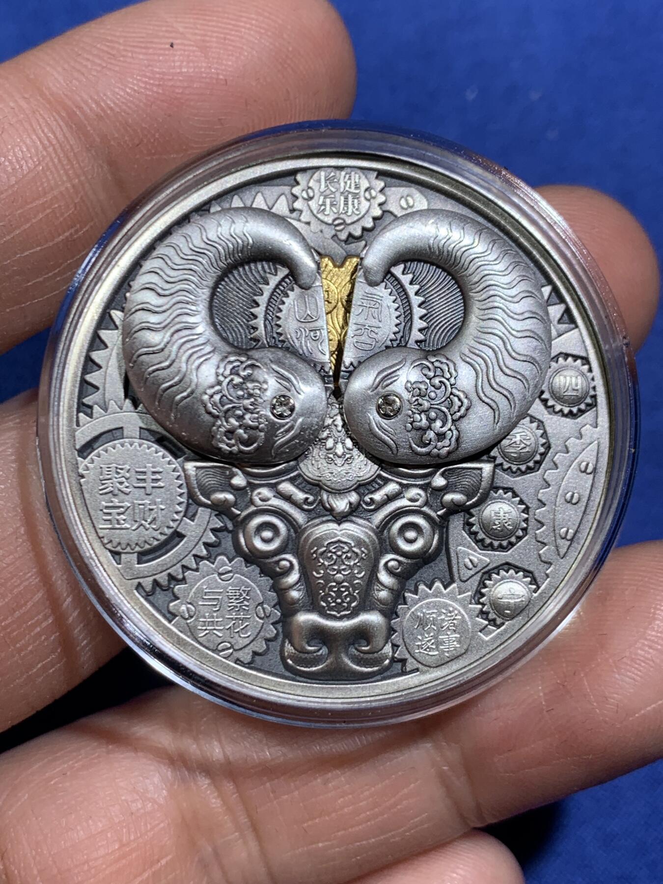 《竞宝斋》第471场 周日，周一，周二 3场连拍 （全场包邮）欢迎送拍 中国2021年机关银章 牛年芯动银章 12克999银 带盒和检测证书