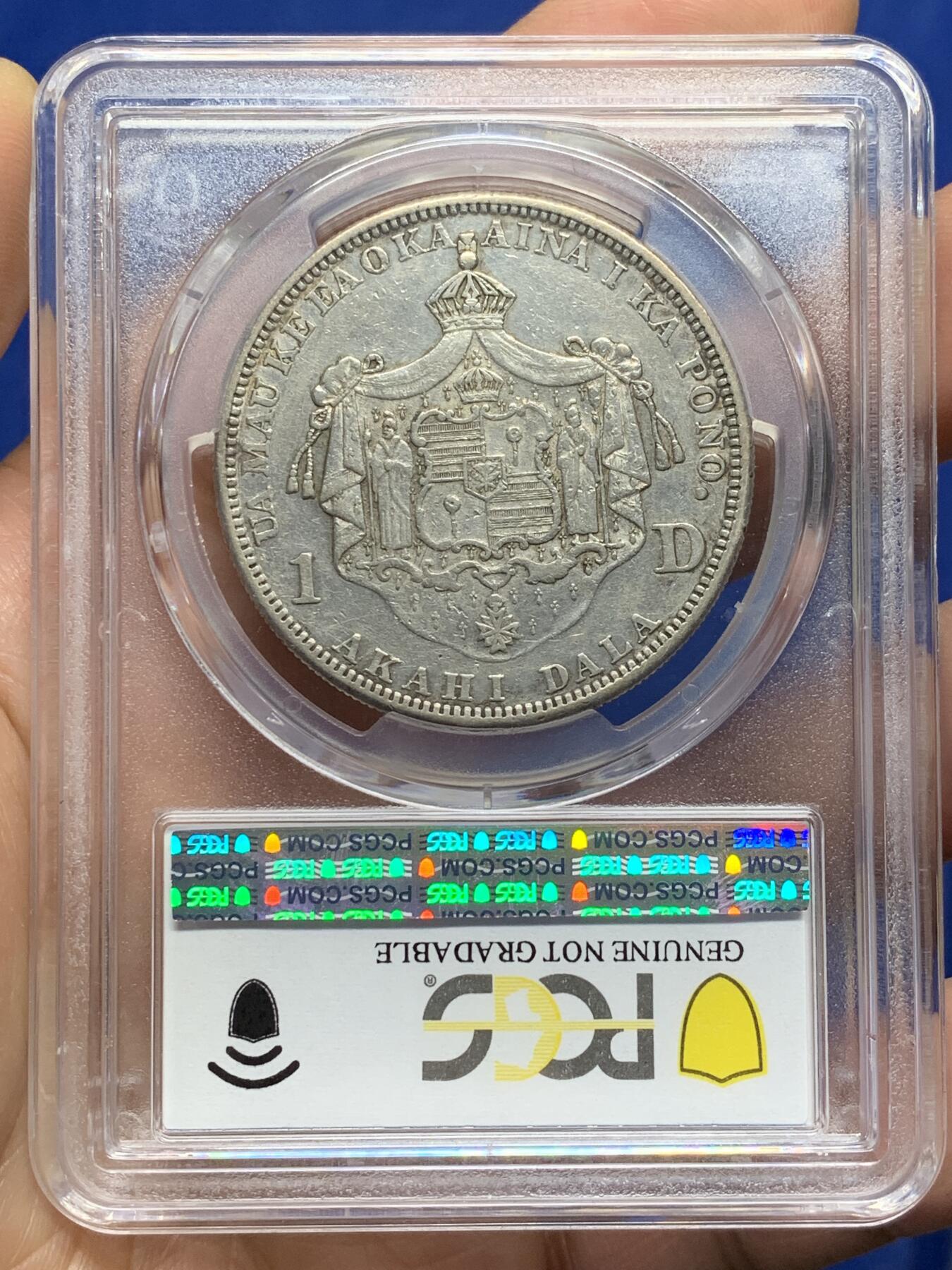 《竞宝斋》第471场 周日，周一，周二 3场连拍 （全场包邮）欢迎送拍 PCGS XFD 夏威夷王国 1883年 1美元 银币 存在不到百年的政权 卡拉卡瓦一世在位时期发行 细节很好 大珍品种