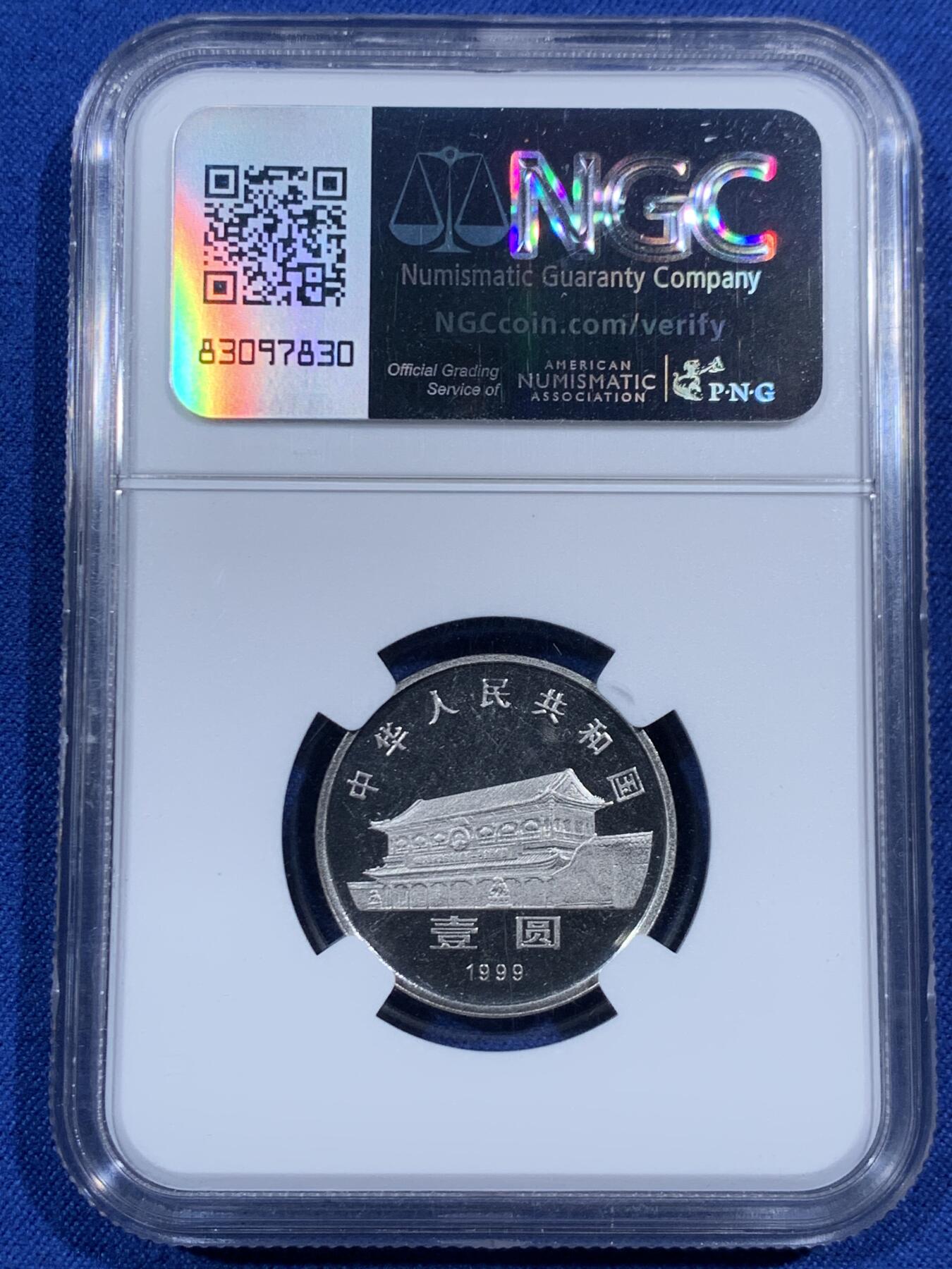 《竞宝斋》第471场 周日，周一，周二 3场连拍 （全场包邮）欢迎送拍