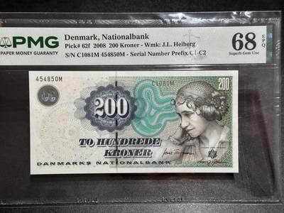 《外钞收藏家》第六百一十八期（精品场）（长期征集拍品、欢迎藏友们联系合作） - 丹麦2008浮雕版200克朗PMG68（女演员、歌剧家路易斯·海伯格）