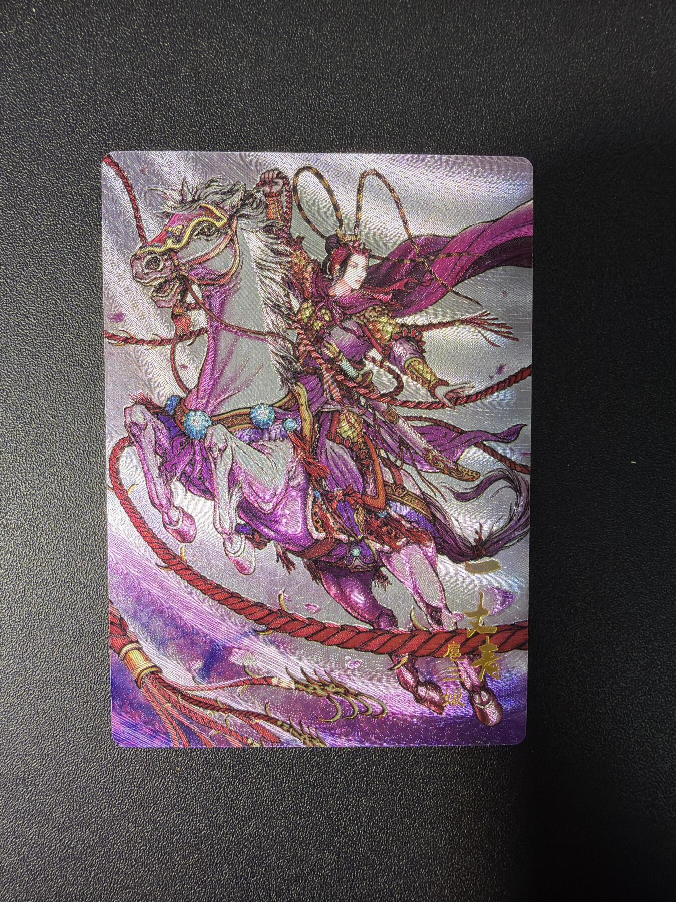 NO.27 好又多金牌大场，每周一站式配齐，方便凑单！（周6晚9点截拍，卖家送拍0抽成！） 龙耀水浒特卡 紫衣套索三娘 全粗