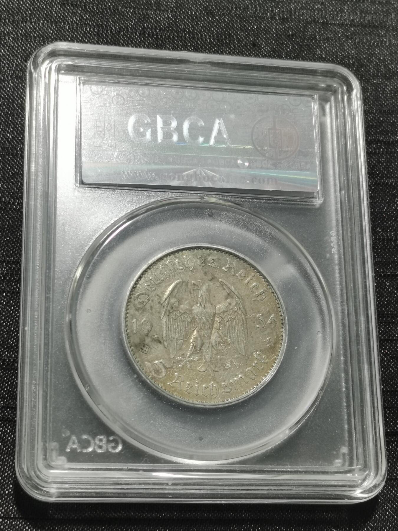 天下钱庄专场欢迎参拍