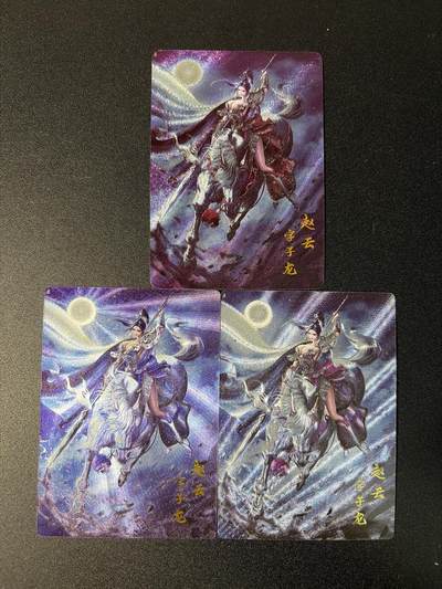 NO.27 好又多金牌大场，每周一站式配齐，方便凑单！（周6晚9点截拍，卖家送拍0抽成！） - 龙耀水浒 豪侠传特卡 三色赵云 粗闪三张