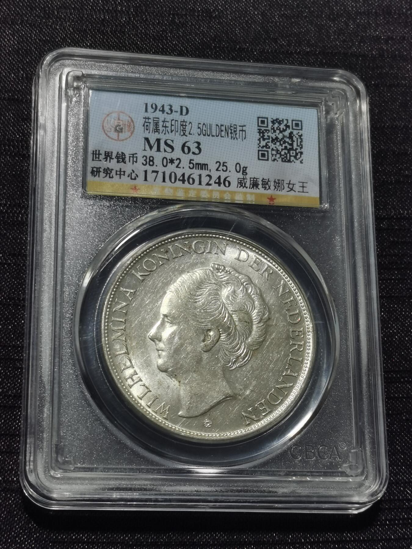 天下钱庄专场欢迎参拍