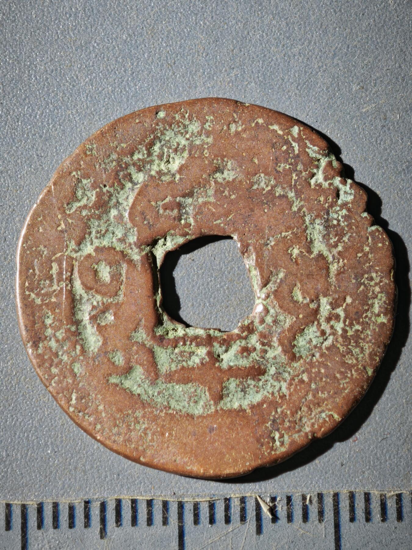 121期新疆红钱粟特钱币丝路钱币专场 E钱币版式