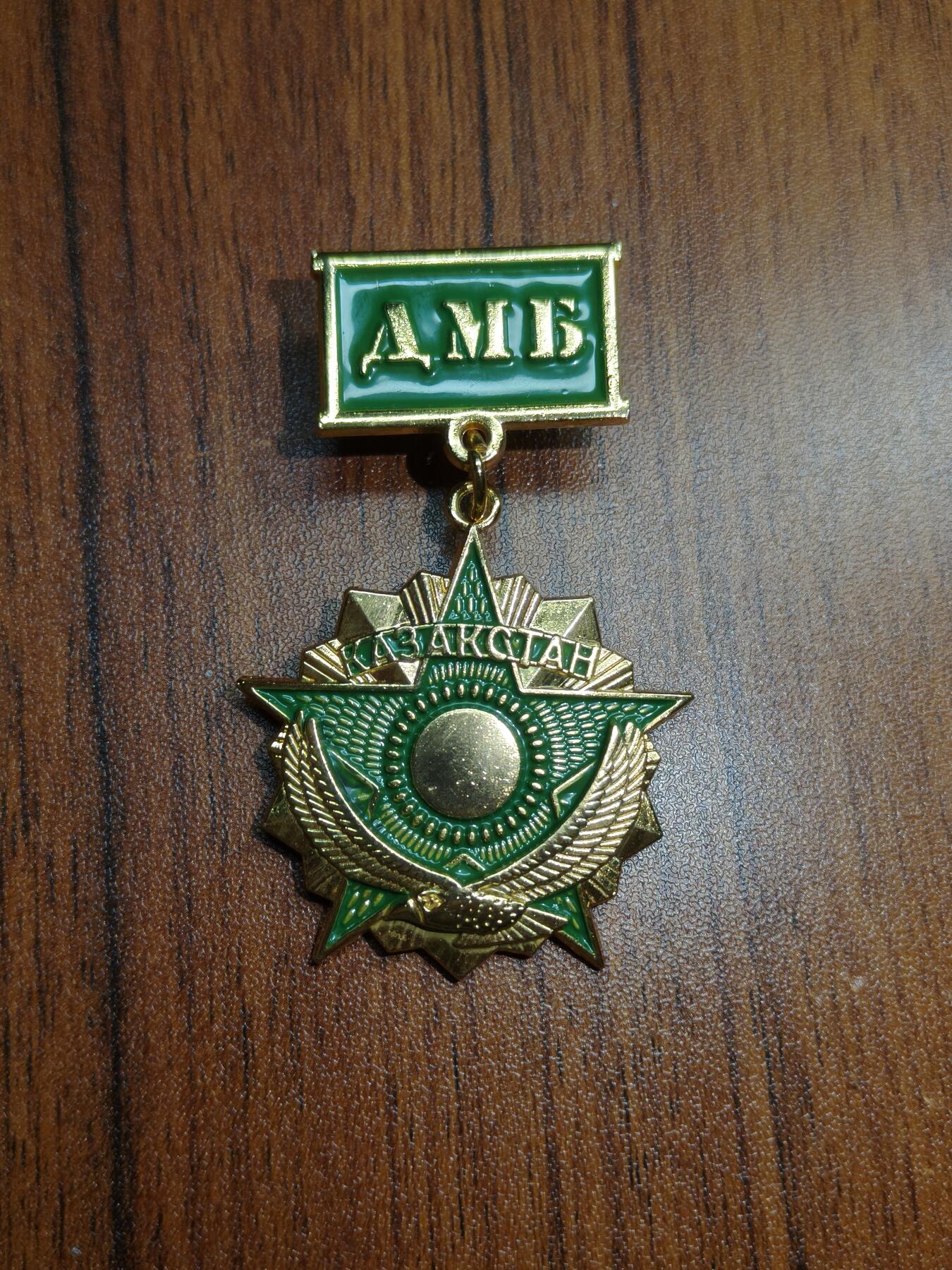 蜀地medal徽章收藏 春季精品拍场