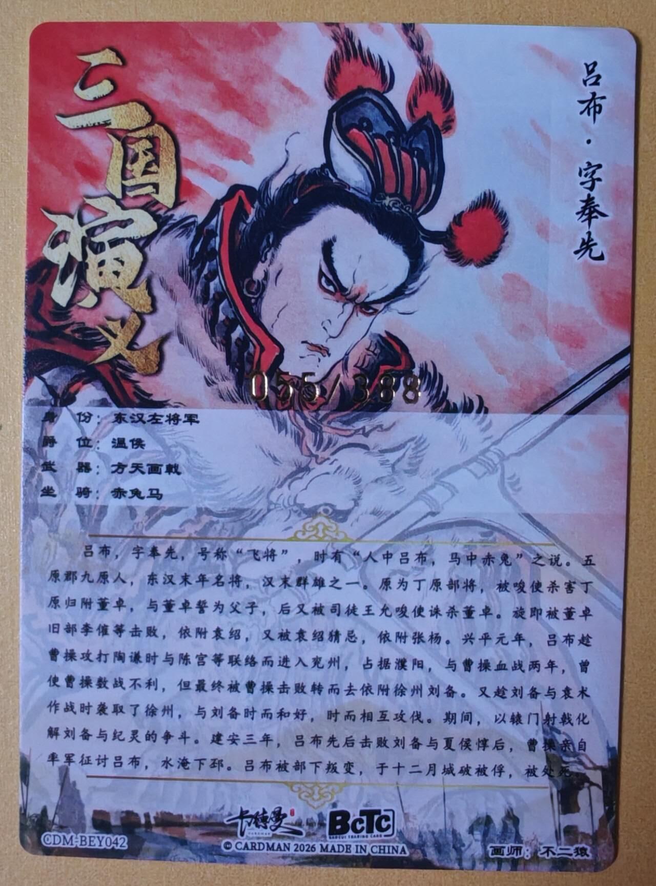 趣卡卡拍No.27期（无佣金免手续费，分享成交有奖）