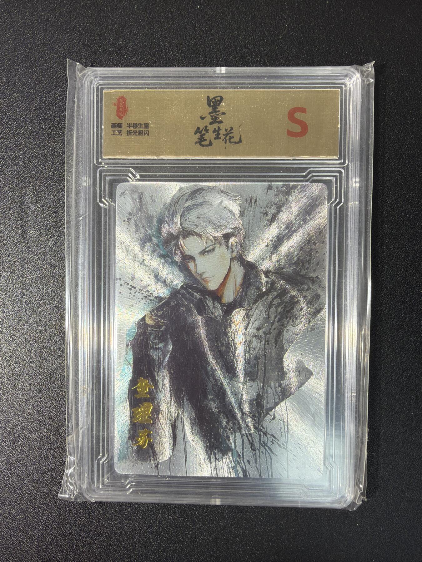 NO.27 好又多金牌大场，每周一站式配齐，方便凑单！（周6晚9点截拍，卖家送拍0抽成！） 墨笔生花 半熟生宣 查理苏 粗闪 S