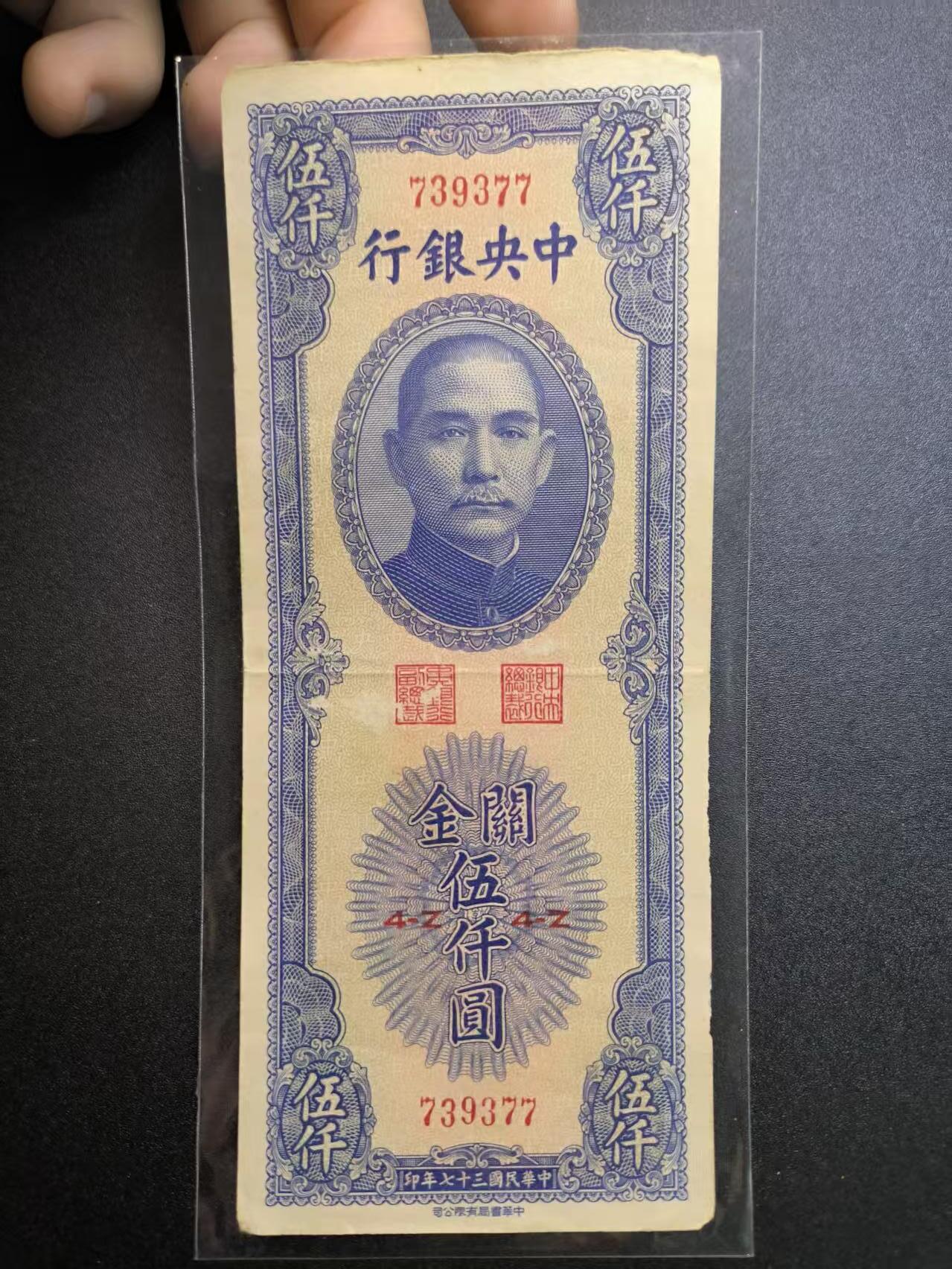 （不断上新，转发赚佣金和现金红包）云宸嘉赏-勋臻佳藏精品精选场次
