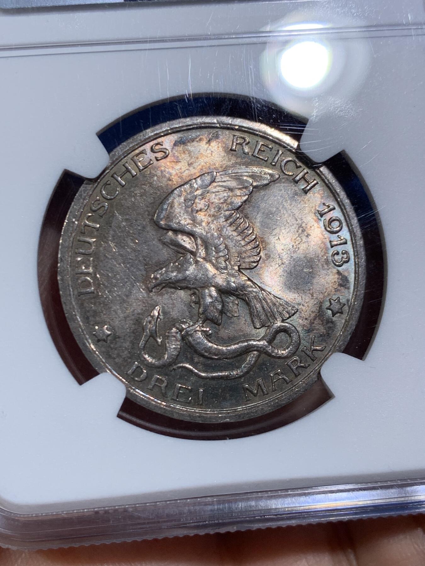 《竞宝斋》第471场 周日，周一，周二 3场连拍 （全场包邮）欢迎送拍