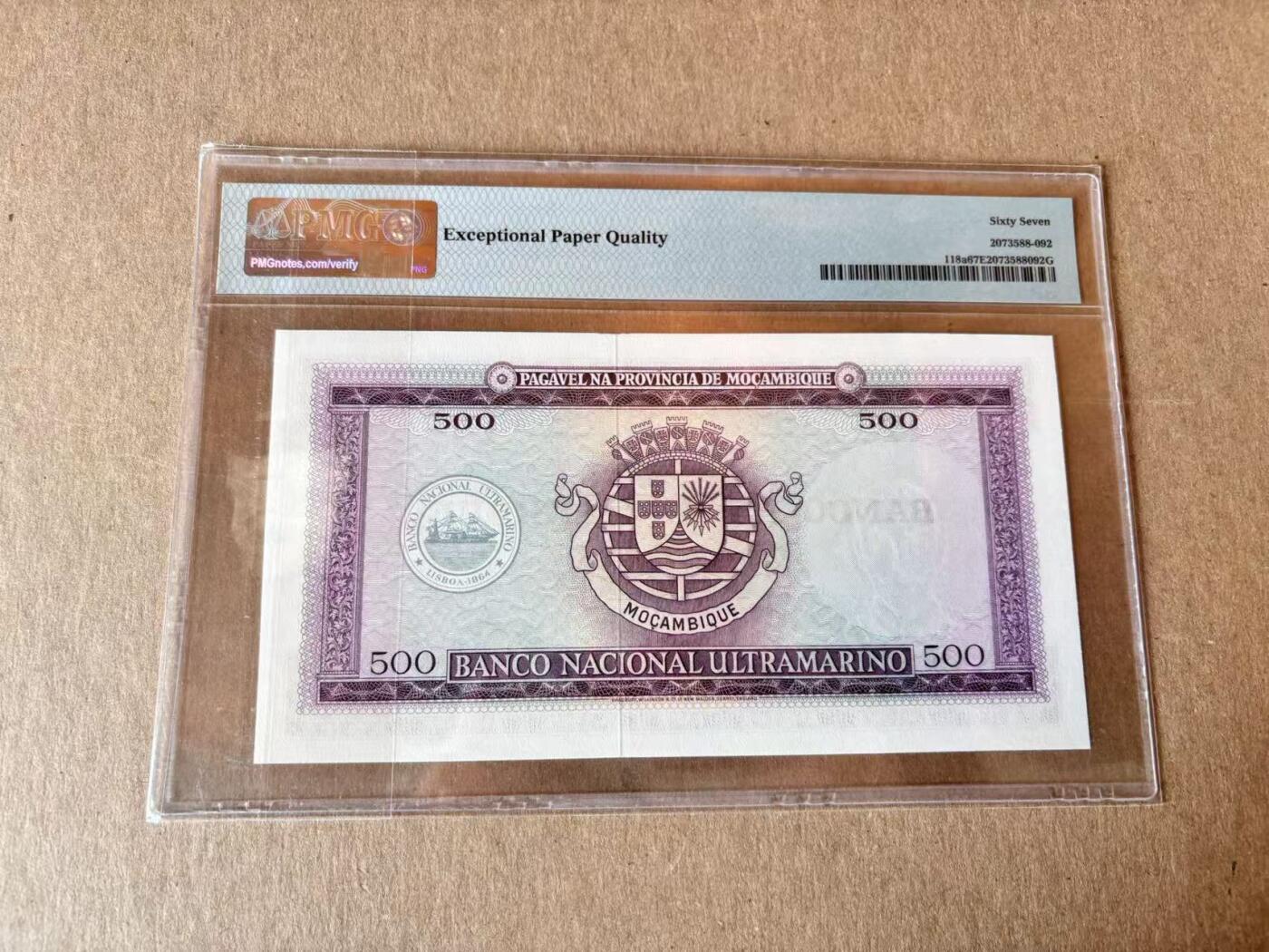 【Blue Auction】世界纸币精拍第795期——18级TOP拍卖/信誉/品质/专业/高效💫