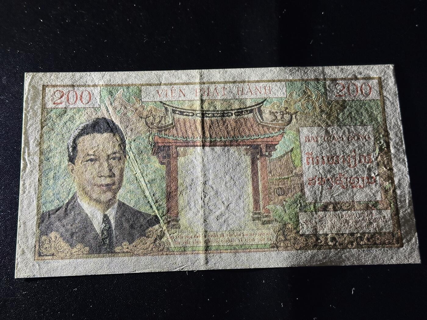 《外钞收藏家》第六百一十八期（精品场）（长期征集拍品、欢迎藏友们联系合作）