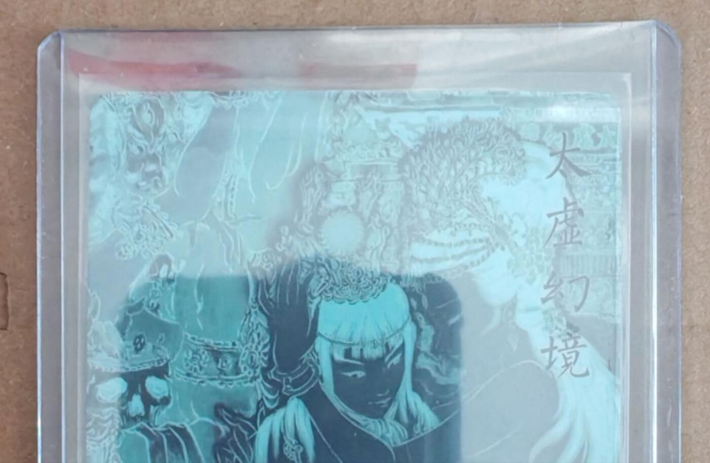 趣卡卡拍No.27期（无佣金免手续费，分享成交有奖）