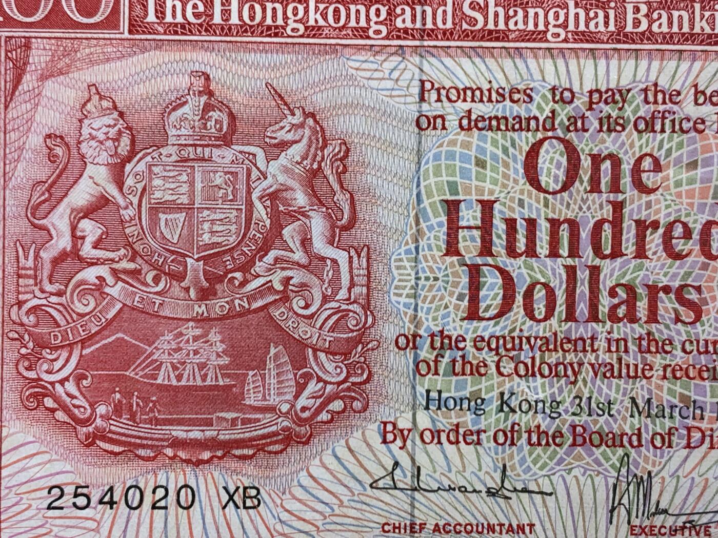 《竞宝斋》第471场 周日，周一，周二 3场连拍 （全场包邮）欢迎送拍 三张一组 61/66/62EPQ 香港上海汇丰银行1977年壹佰圆、1969年十圆、1970年五圆、原票品相都很不错，只有五元有软折，一百元少见的年份，细节见图