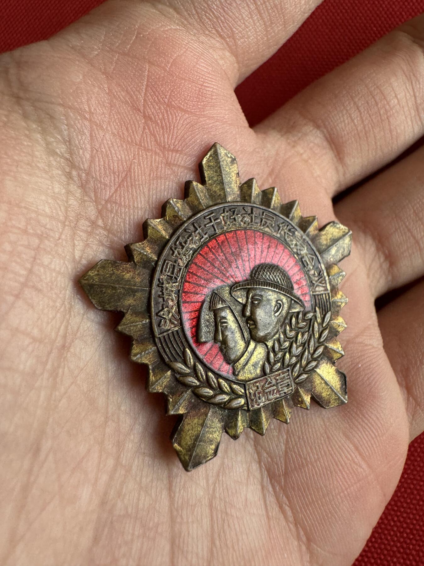 五哥徽章群   18号周三晚上八点4群联拍 铜章