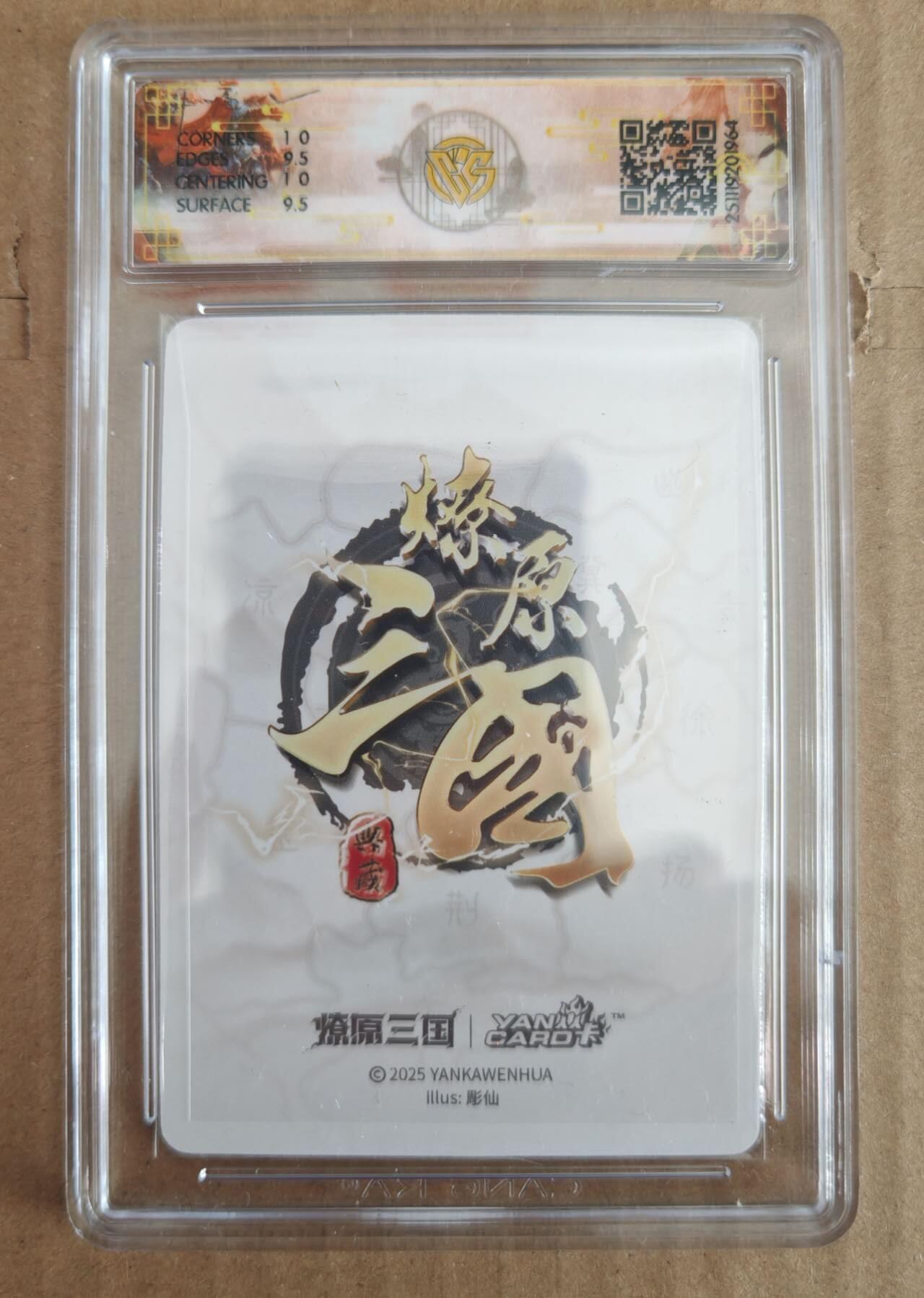 趣卡卡拍No.27期（无佣金免手续费，分享成交有奖）