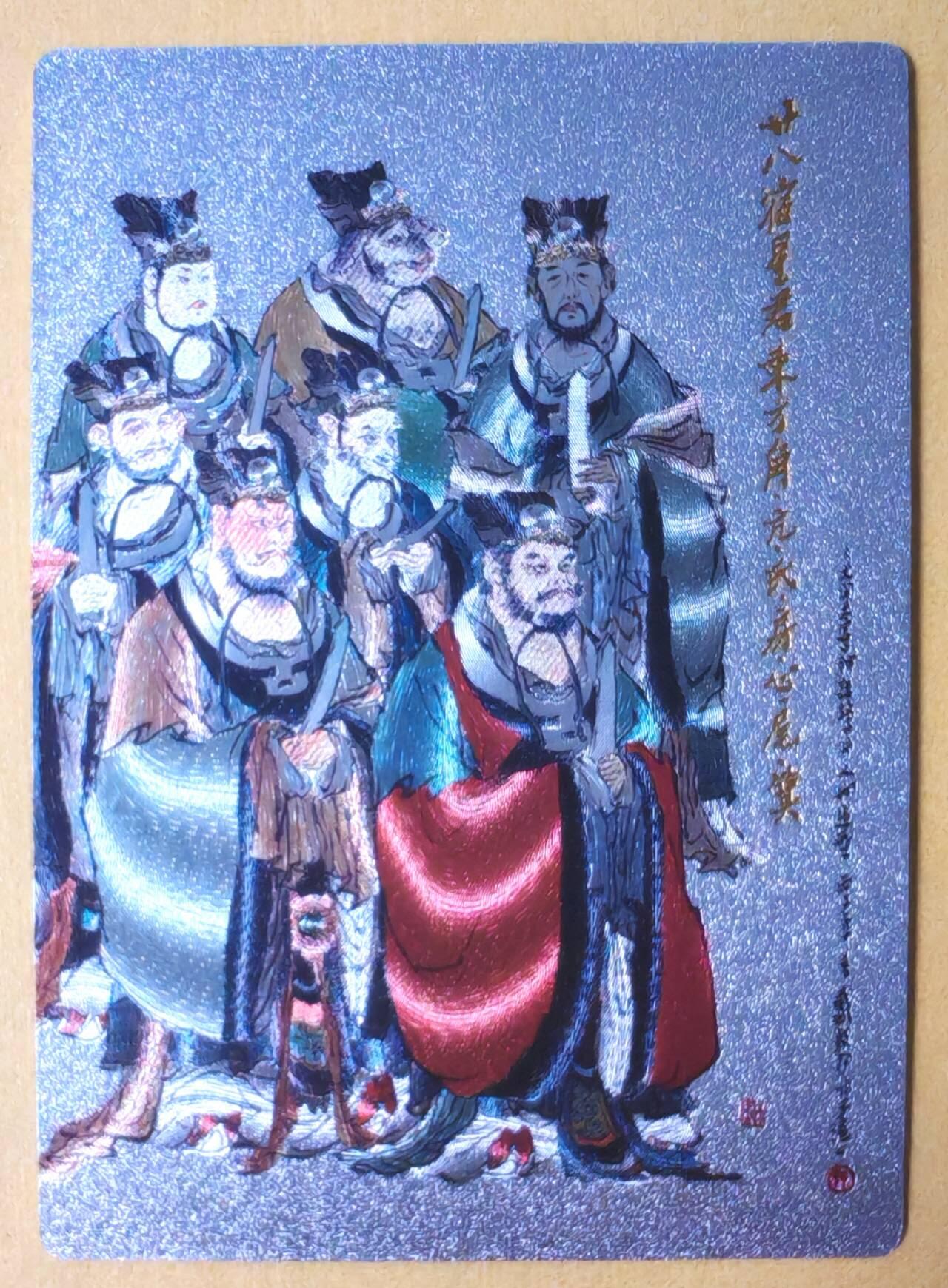 趣卡卡拍No.27期（无佣金免手续费，分享成交有奖）