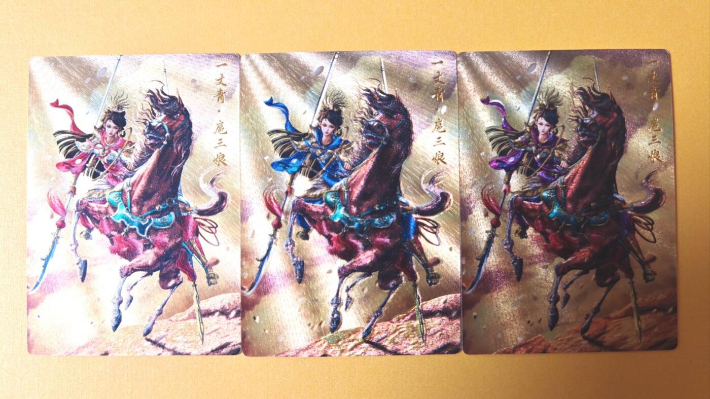 趣卡卡拍No.27期（无佣金免手续费，分享成交有奖）