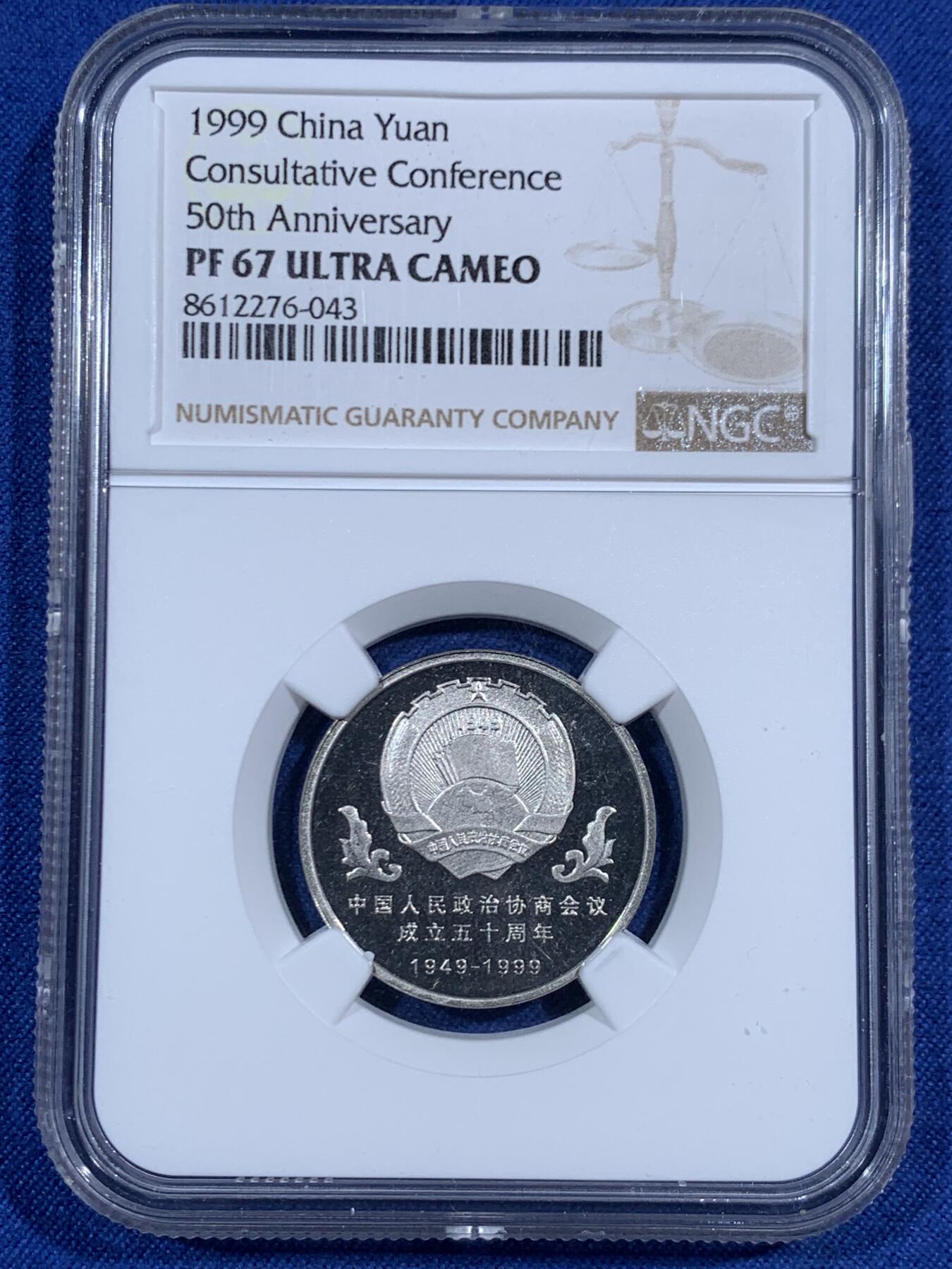 《竞宝斋》第471场 周日，周一，周二 3场连拍 （全场包邮）欢迎送拍