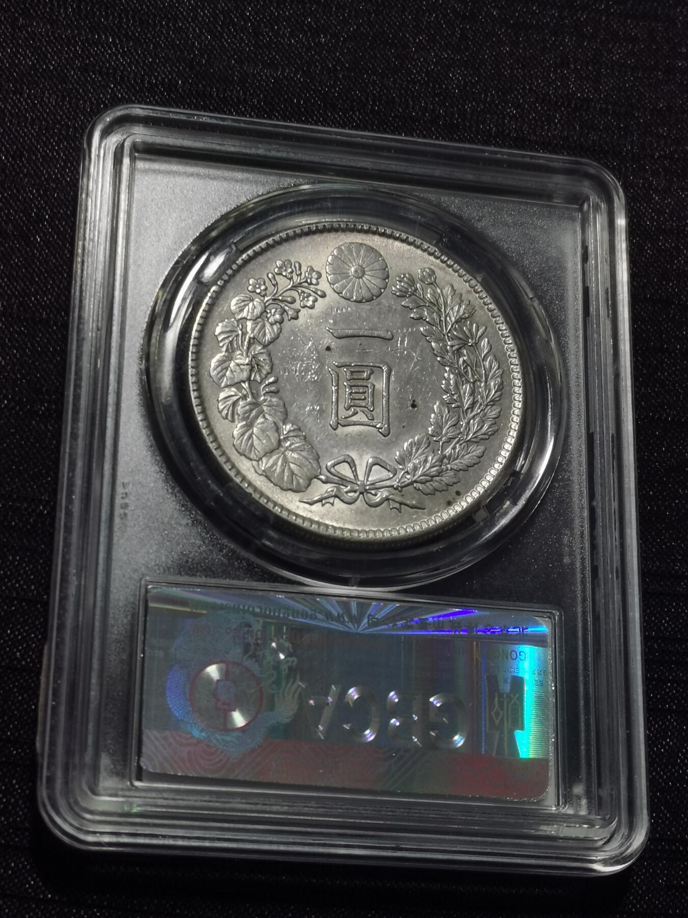 天下钱庄专场欢迎参拍