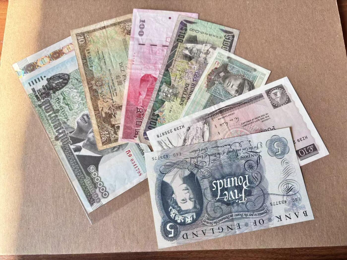 【Blue Auction】世界纸币精拍第795期——18级TOP拍卖/信誉/品质/专业/高效💫 【一组7张】多国纸币一组 品相如图 