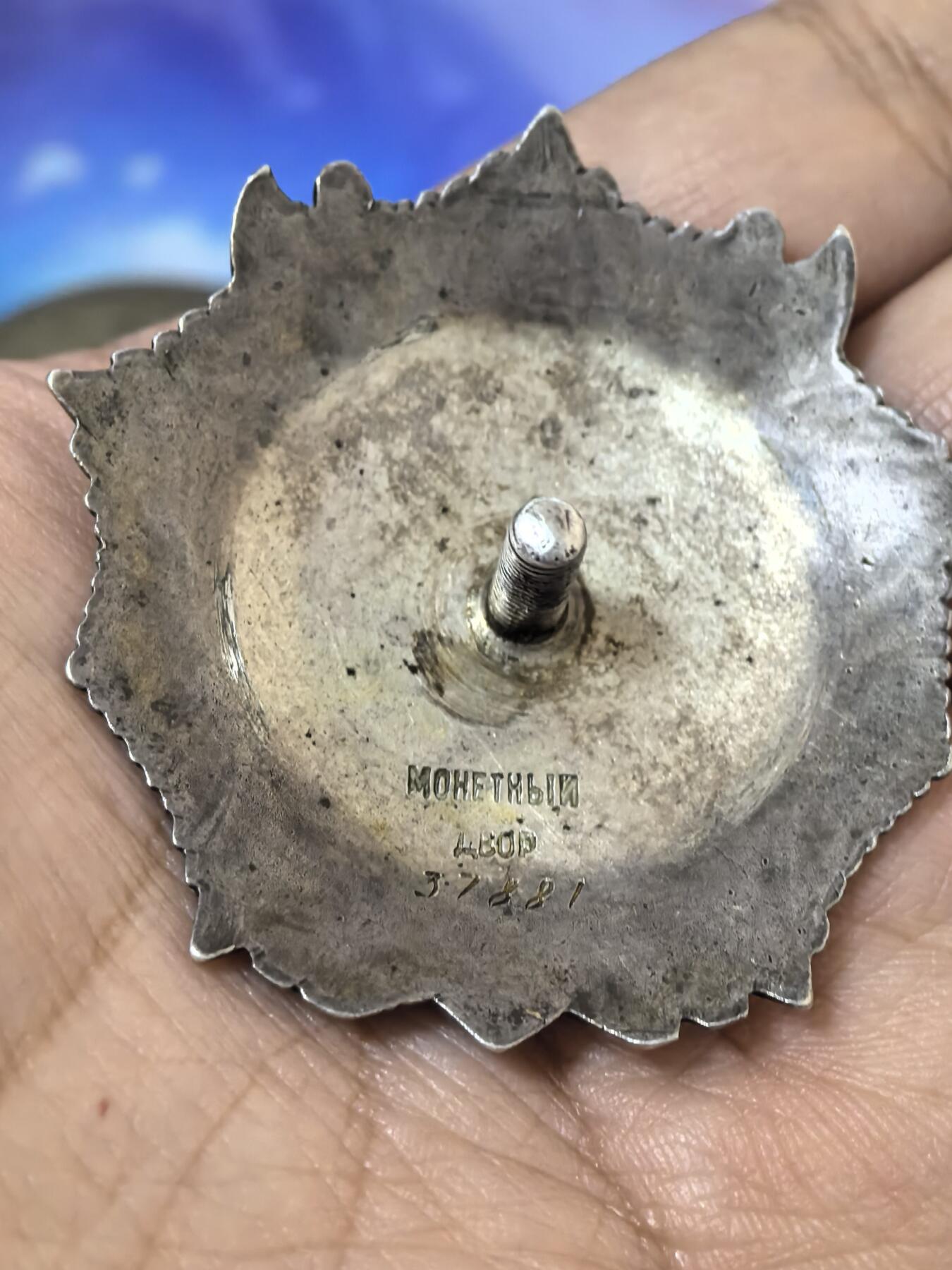 苏联勋章奖章拍卖 本次有亚捏，苏联艺术家，2次英雄的奖状，国际运动员全套等好货 不要错过 3月20日晚上九点结束在麦稀奇 找不到的加我qq或者微信都是184277308备注苏章拍卖。 苏联亚历山大涅夫斯基勋章 好品无磕碰 炮兵连长消灭4火力点 早年购自大西洋 可以找我要购买存档 里面有详细描述 登记卡从新查询了电子版比较好的临时登记卡 奖励卡也已经翻译 