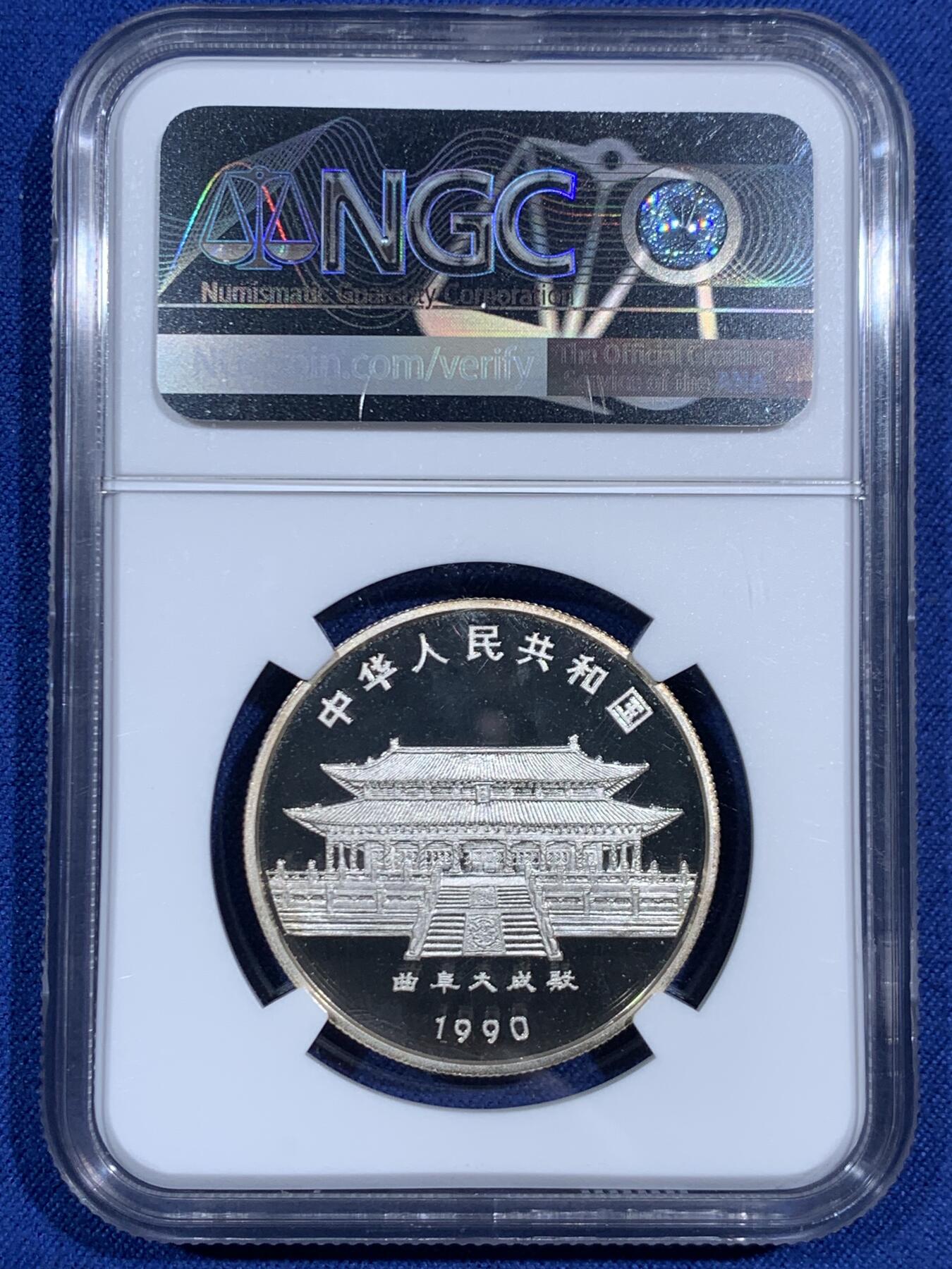 《竞宝斋》第471场 周日，周一，周二 3场连拍 （全场包邮）欢迎送拍