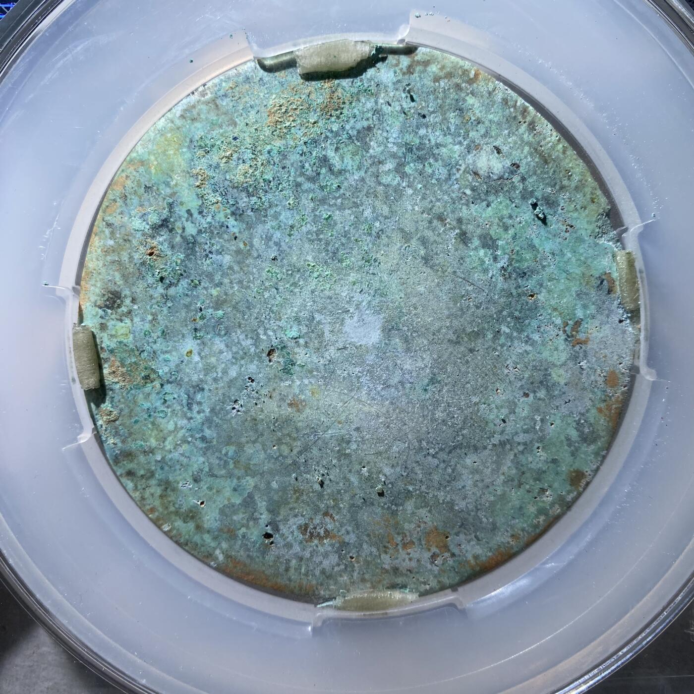 121期新疆红钱粟特钱币丝路钱币专场 铜镜