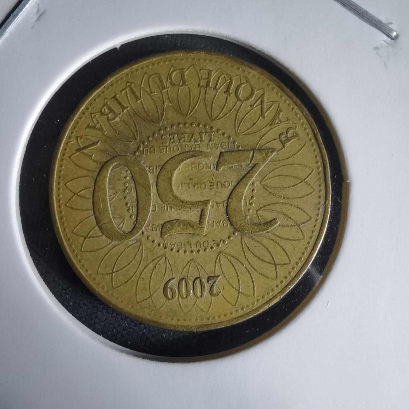 沼泽如烟--第1025场 黎巴嫩2009年250里伏