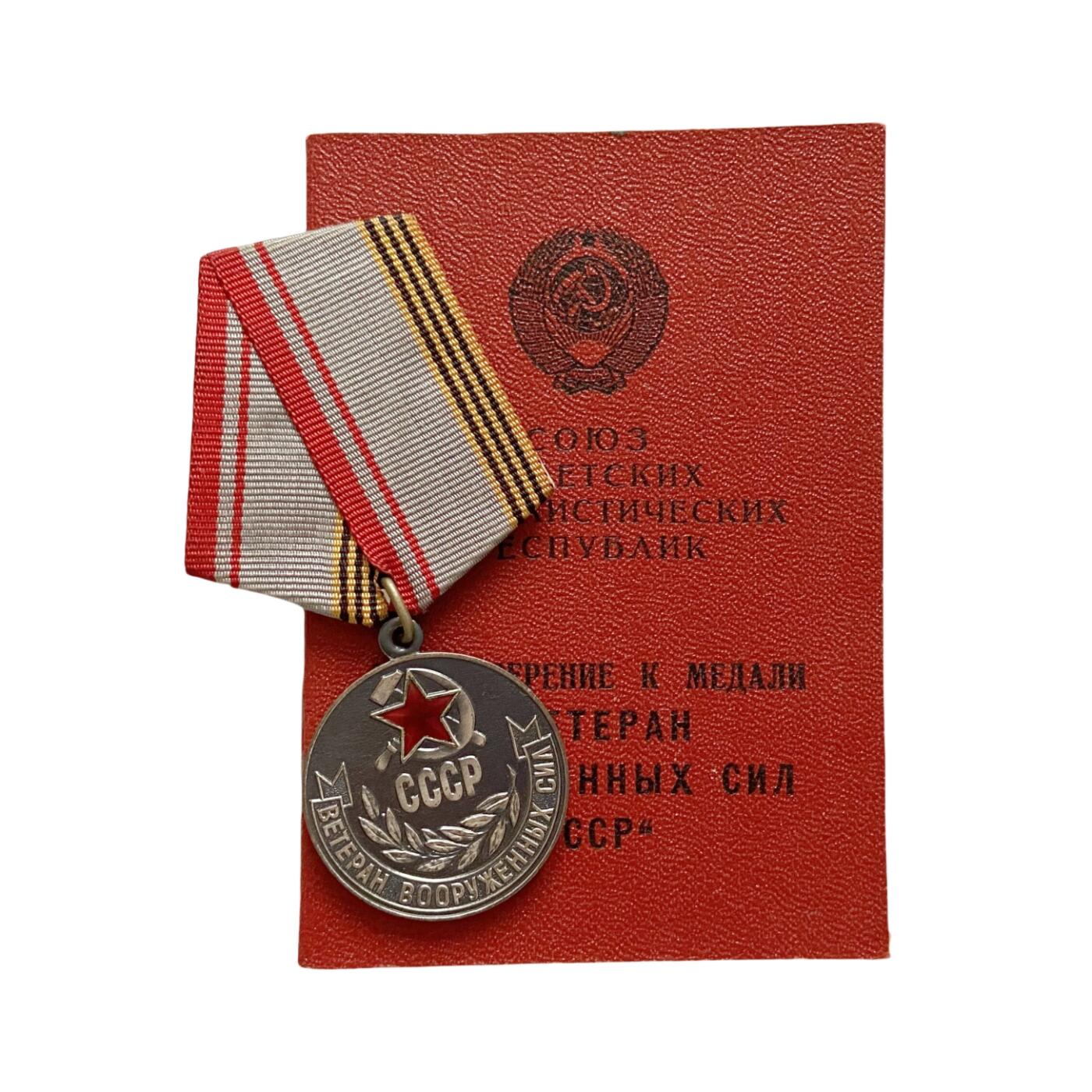 熹将军2026新春小拍造币厂精品纪念章 总58期