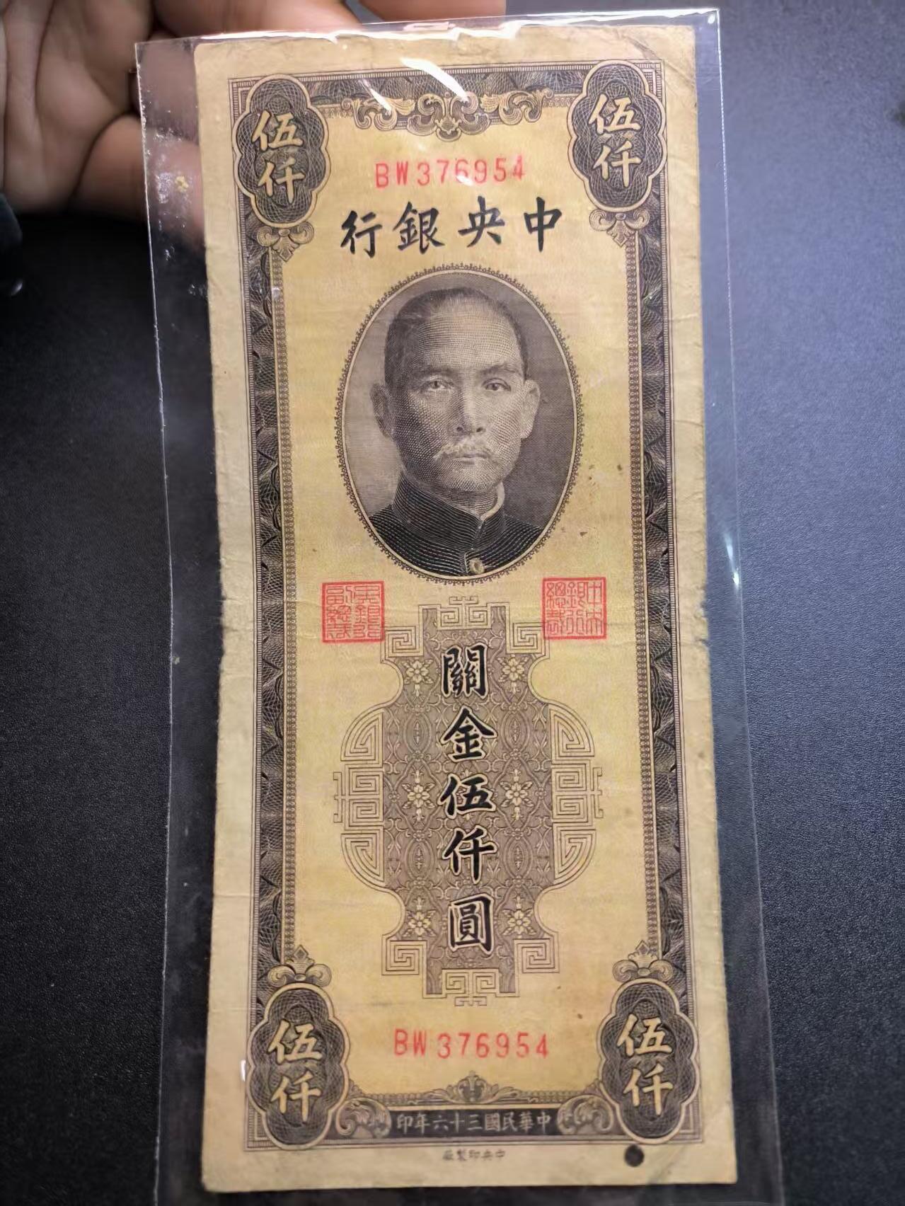（不断上新，转发赚佣金和现金红包）云宸嘉赏-勋臻佳藏精品精选场次