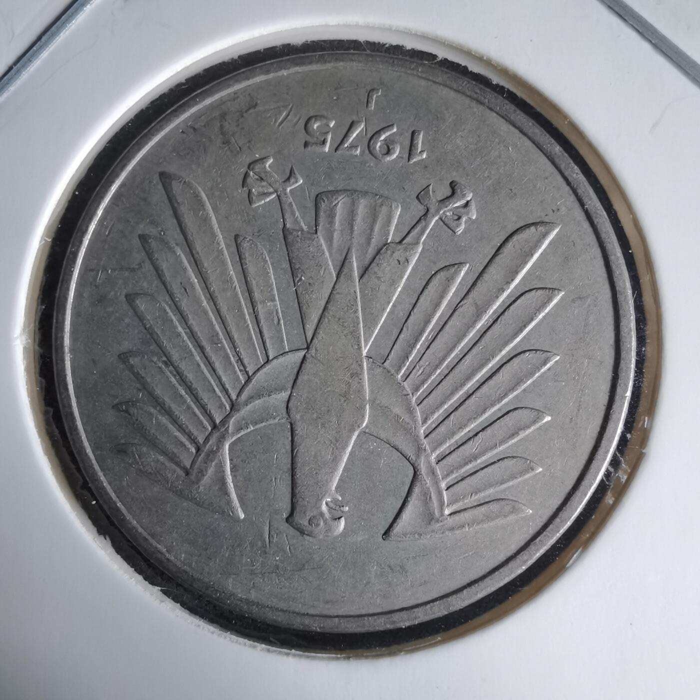 沼泽如烟--第1025场 德国1975年5马克