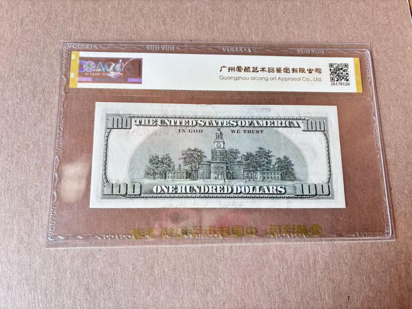 【Blue Auction】世界纸币精拍第795期——18级TOP拍卖/信誉/品质/专业/高效💫