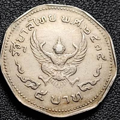 泉币菌-第211场-拍品多 请提前出价 - 。