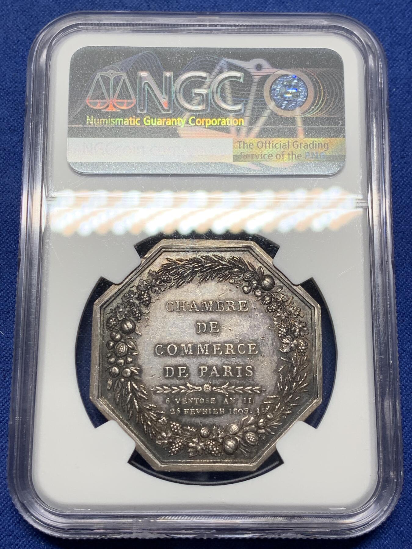 《竞宝斋》第471场 周日，周一，周二 3场连拍 （全场包邮）欢迎送拍