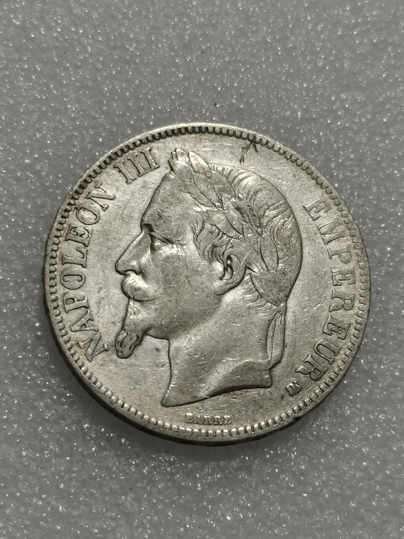 天下钱庄专场欢迎参拍 法国拿破仑三世银币，币面有伤