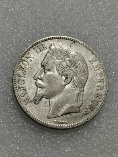天下钱庄专场欢迎参拍 - 法国拿破仑三世银币，币面有伤