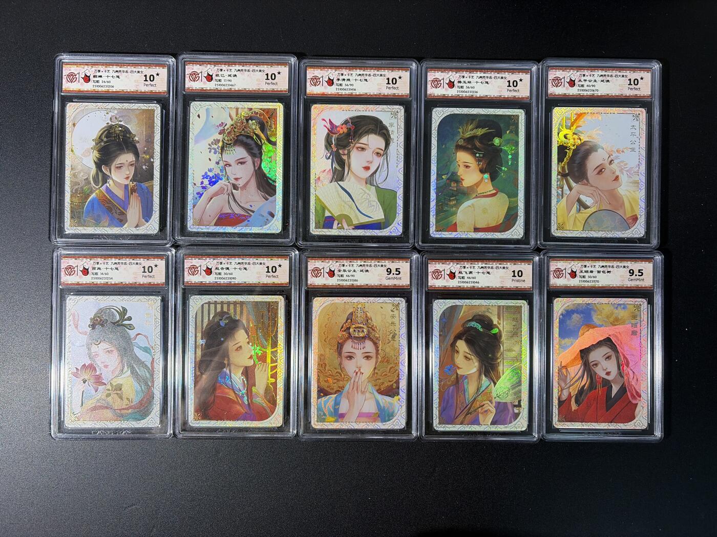 NO.27 好又多金牌大场，每周一站式配齐，方便凑单！（周6晚9点截拍，卖家送拍0抽成！） 【限编套】万享 芳华志 限编写照卡 彩闪10张一套