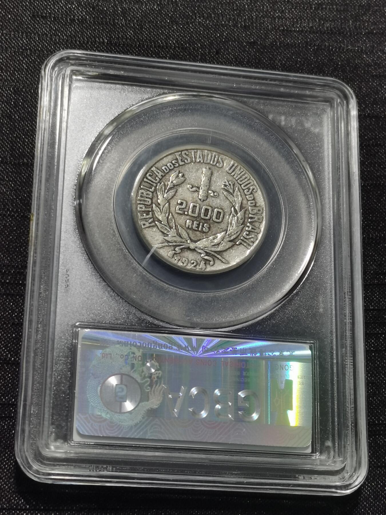 天下钱庄专场欢迎参拍