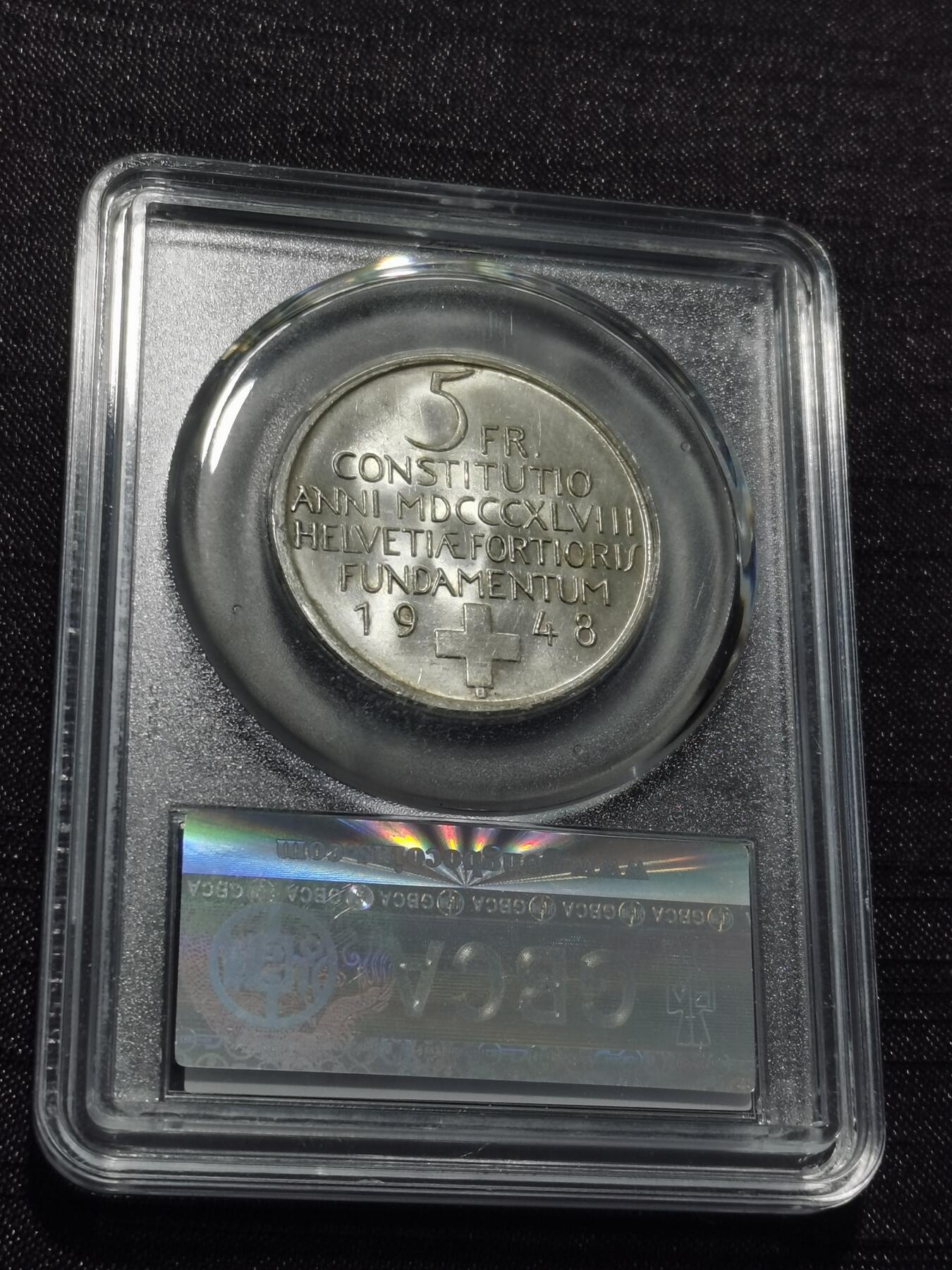 天下钱庄专场欢迎参拍