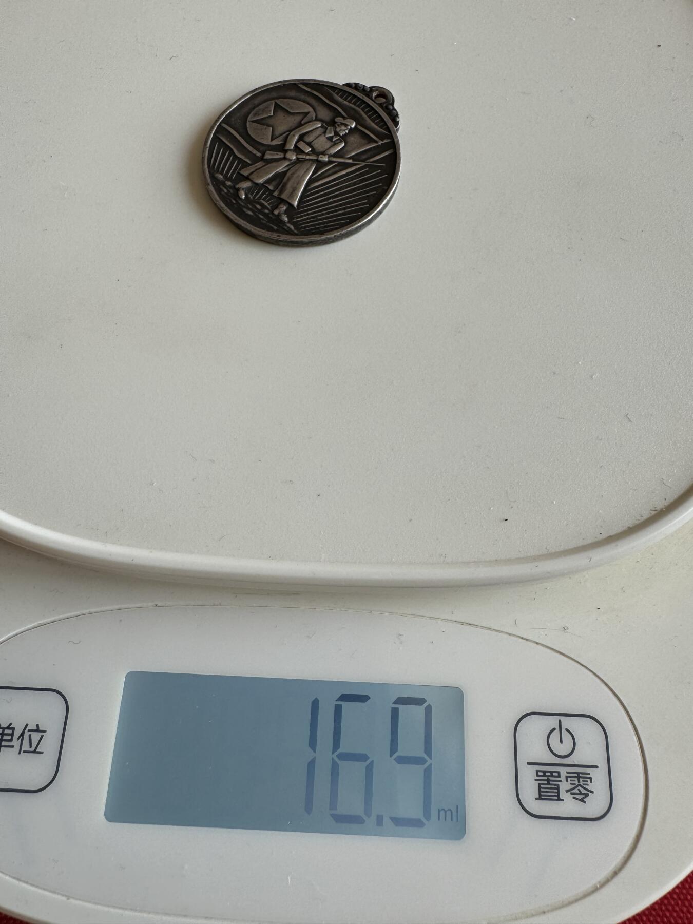 五哥徽章群   18号周三晚上八点4群联拍 银章