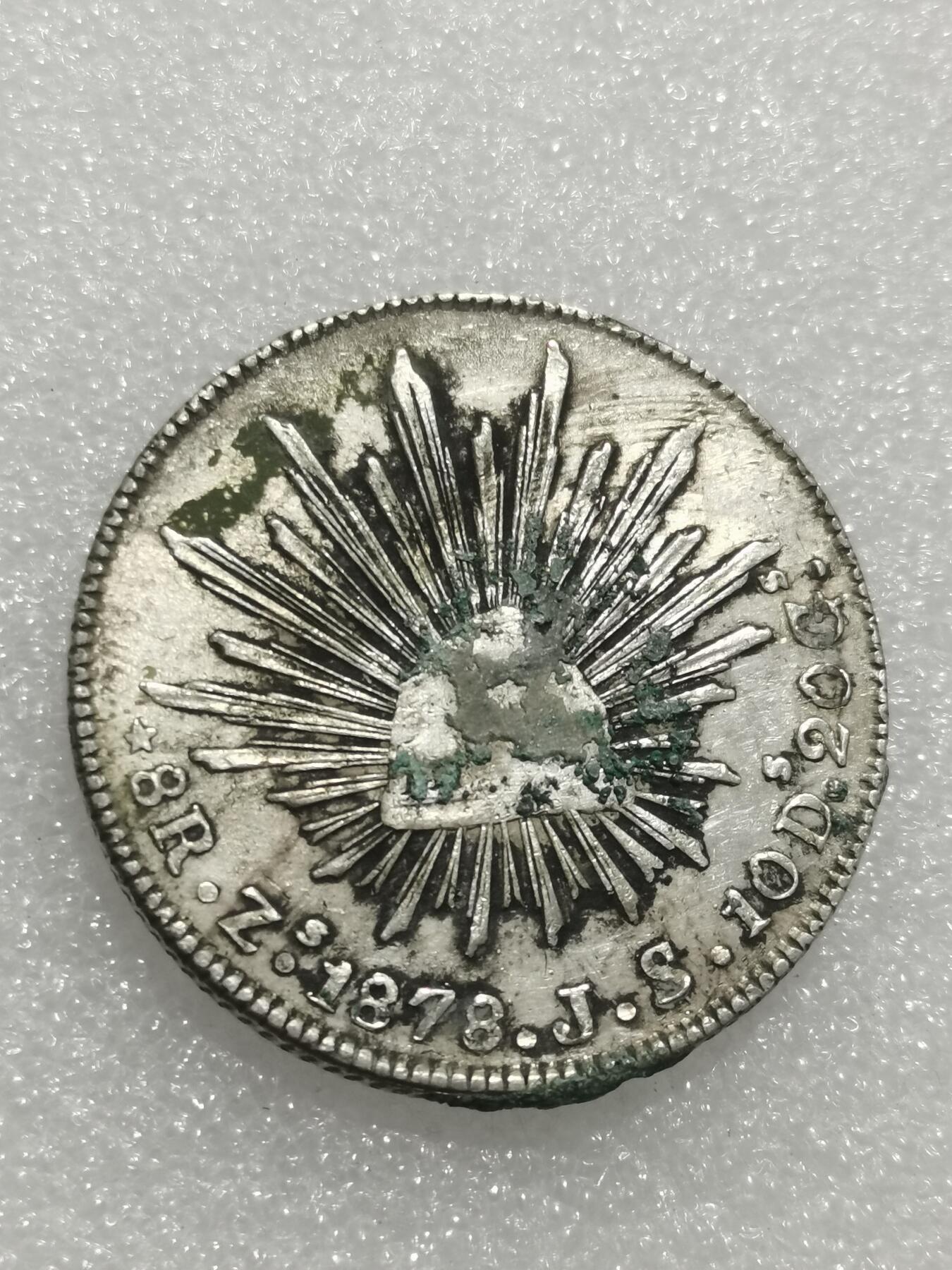 天下钱庄专场欢迎参拍