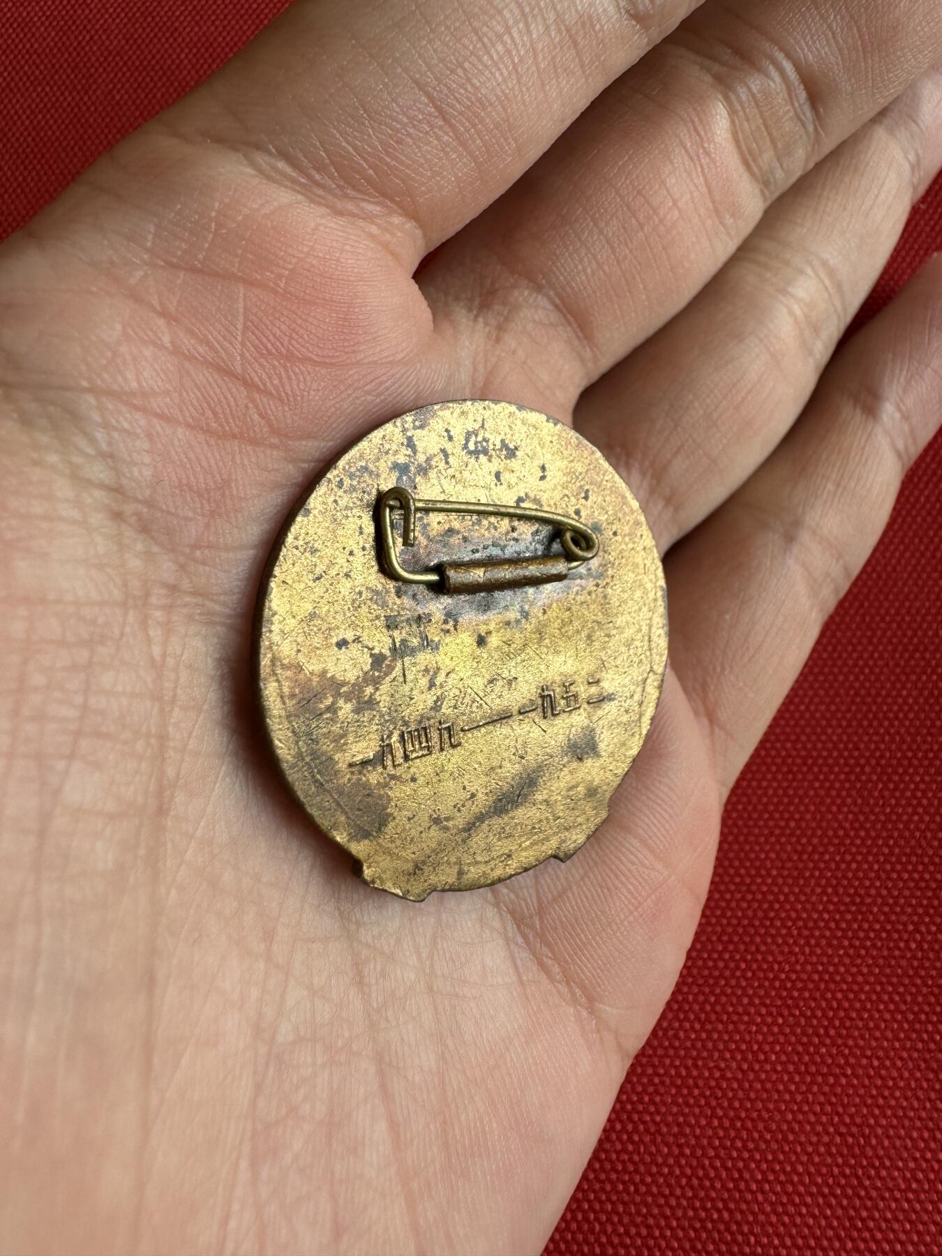 五哥徽章群   18号周三晚上八点4群联拍 铜章