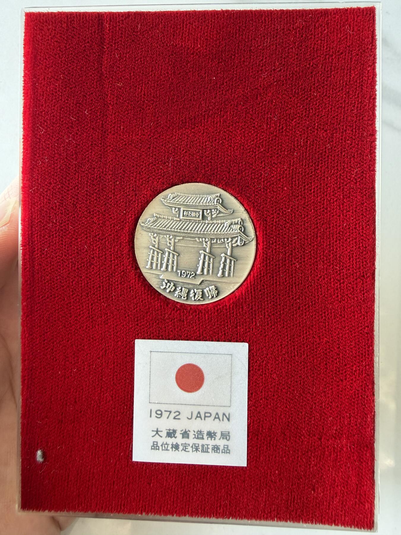 2026年集古藏今外币拍卖第三期-第5场—（总第315拍），可以寄存60天，满160元包邮。